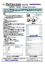 HPGL/Vector/Image Converter 