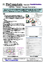 HPGL/Vector/Image Converter 