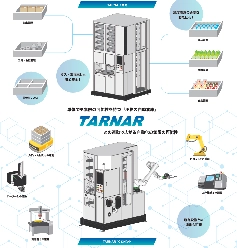 棚型ストッカー TARNAR