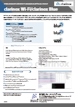 RTOS、Linuxシステム向けのWi-Fi、Bluetooth stack protocol、BLEプロトコル・スタック　clarinox Wi-Fi・Bluetooth