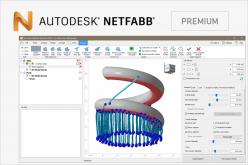 3D積層造形向け設計／解析ソフトウェア Fusion 360 with Netfabb