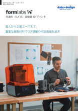 Formlabs