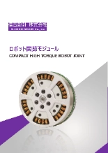 モジュール