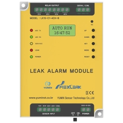 漏水検知センサー