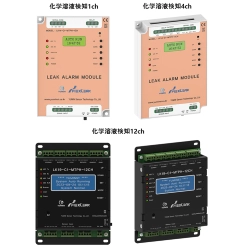 薬液検知(酸・アルカリ)センサー