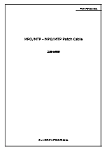 MPO／MTP-MPO／MTP パッチケーブル