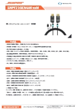 8K対応 フルファイバー イーサネットケーブル