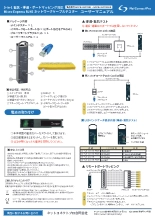 RJ45ネットワークケーブルテスター NCPRJ45CT001
