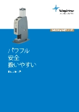 SafeCrimp NxGシリーズ|高精度・高安全性を実現する電動圧着装置