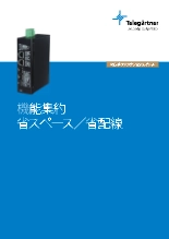 NGC-460シリーズ|メディアコンバーター・スイッチ・リング冗長化機能を集約した産業用ネットワーク機器