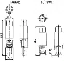 【シヤチハタ】識別用マーキングスタンプ リキッドスタンプHD