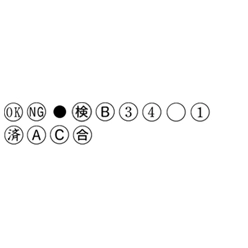 【シヤチハタ】タートスタンプユニット