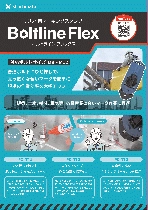 ボトル用マーキングスタンプ　ボトルラインフレックス