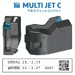 産業用インクジェットプリンタ MULTI JET C