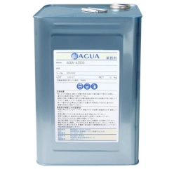 アスベスト除去工事用処理剤 AGUA-A2000