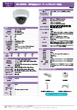 2MP 低照度カラードームカメラ Secula SCL-02DF01