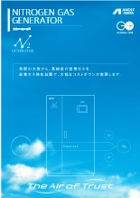 窒素ガス発生装置