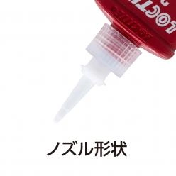 金属ねじ専用 ねじゆるみ止め用接着剤 LOCTITE 243
