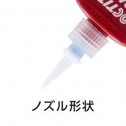金属ねじ専用 ねじゆるみ止め用接着剤 LOCTITE 242