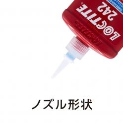 金属ねじ専用 ねじゆるみ止め用接着剤 LOCTITE 242