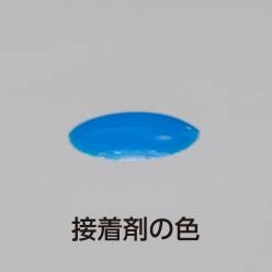 金属ねじ専用 ねじゆるみ止め用接着剤 LOCTITE 242