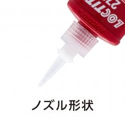 金属ねじ専用 ねじゆるみ止め用接着剤 LOCTITE 272