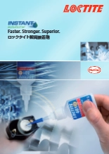 Instant solutions