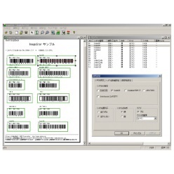 バーコード読取ソフトウェア ImageStar V1.1