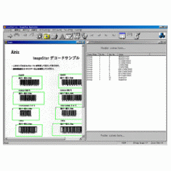 バーコード読み取り DLLライブラリー ImageStar DLL V2.0