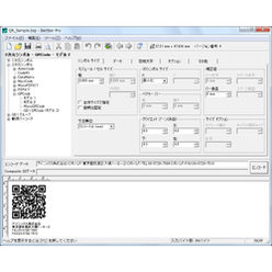 バーコード作成ソフトウェア BarStar Pro V3.0