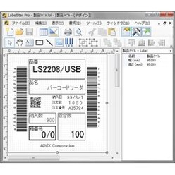 バーコード印刷ソフトウェア LabelStar Pro V4.0