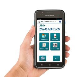 モバイル検査システム かんたんチェッカ