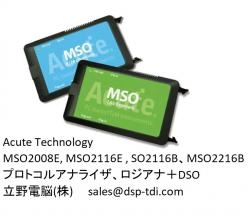 I3Cプロトコルアナライザ ロジックアナライザ／簡易DSO MSO2008E MSO2116E MSO2116B MSO2216B