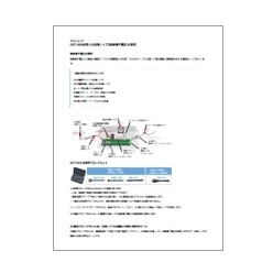 技術資料 GKT-008を用いた伝導ノイズ(雑音端子電圧)の測定