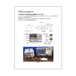 技術資料 オシロスコープのFRA(周波数解析)機能
