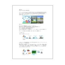 技術資料 テクシオ・テクノロジーによるIOTとは