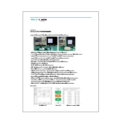 技術資料 モバイルバッテリー向け簡易充放電試験