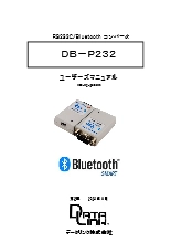 RS232C/Bluetoothインターフェース DB-P232