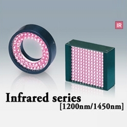 赤外LED照明 Infrared シリーズ [1200nm&1450nm]