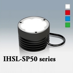 小型スポット照明 IHSL-SP50シリーズ