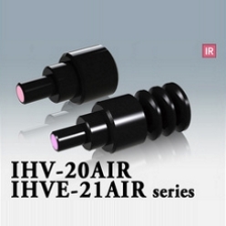 同軸赤外スポット照明 IHV-20AIR／IHVE-21AIRシリーズ
