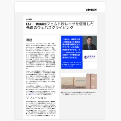 技術資料 E＆R： MONACOフェムト秒レーザを使用した先進のウェハスクライビング