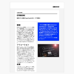 技術資料 精密ガラス切断がHyperRapid USPレーザで簡単に