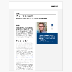 技術資料 ウルトラファーストレーザシステムにより凝縮系で初のLAESを実現