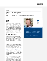 お客様事例 ウルトラファーストレーザシステムにより凝縮系で初のLAESを実現