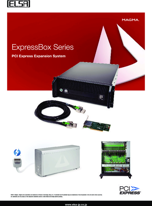 PCI-Express 拡張BOX MAGMA ExpressBox 7