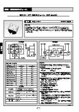 電流ON・OFF 検知モジュール（SSR出力型） CMD-1-CS-1