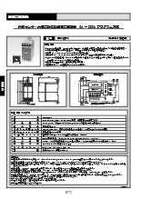 外部センサ・大電流対応型過電流警報器 CRY-DPX