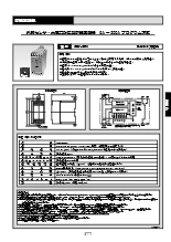 外部センサ・大電流対応型断線警報器 CRY-CPX