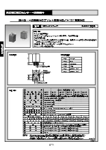 汎用直流電流センサ HPS-ASシリーズ